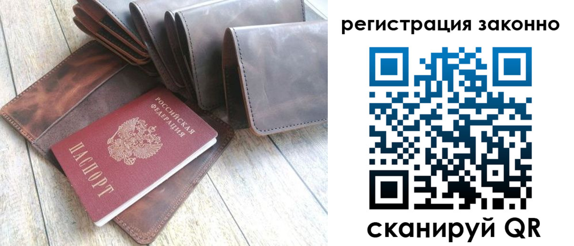 временная регистрация госуслуги в Карталах